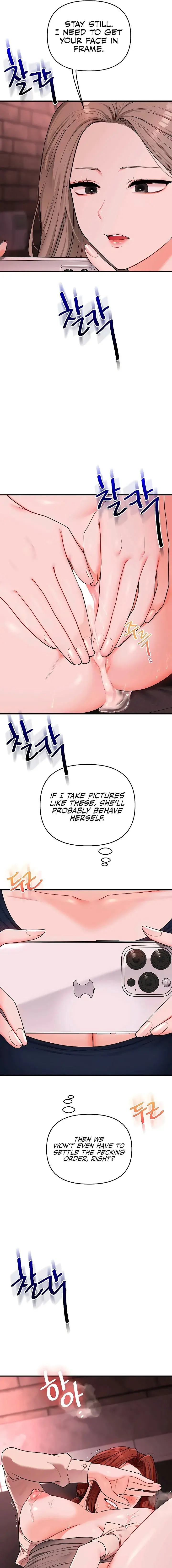 Relationship Reversal Chapter 110 - Page 11