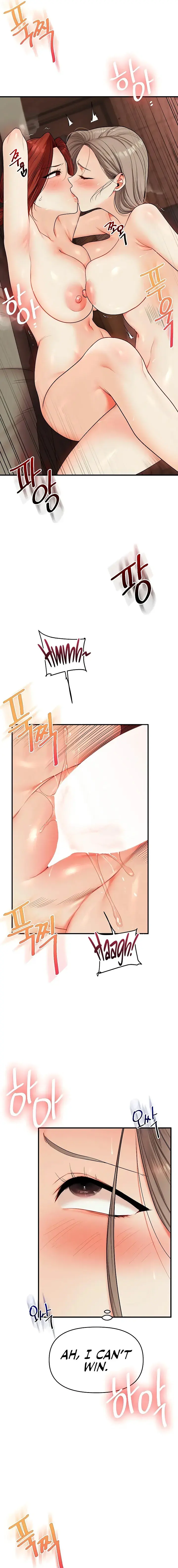 Relationship Reversal Chapter 111 - Page 15