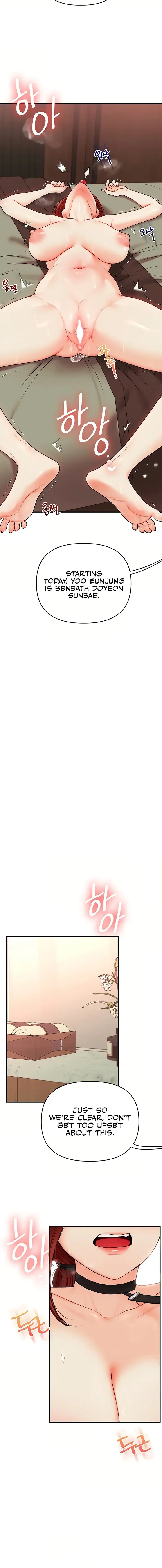 Relationship Reversal Chapter 112 - Page 12