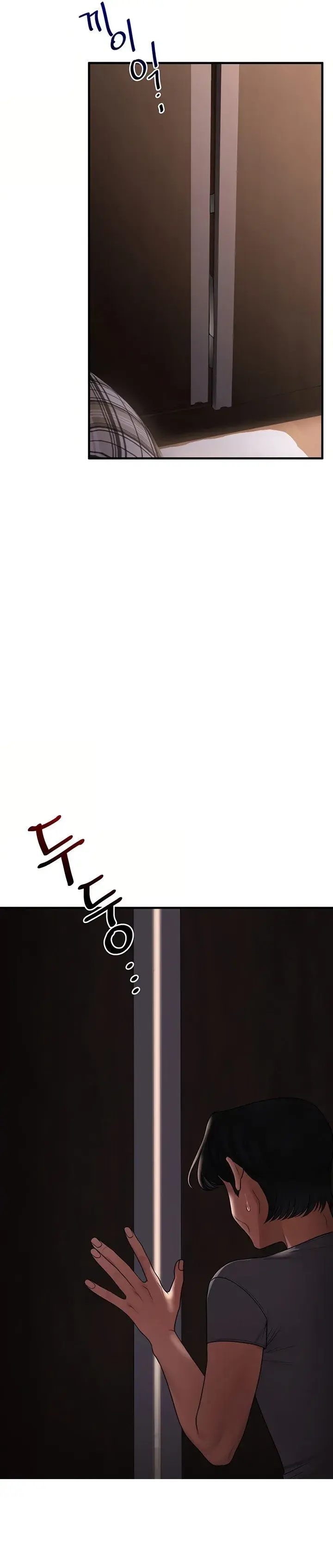 Relationship Reversal Chapter 113 - Page 17