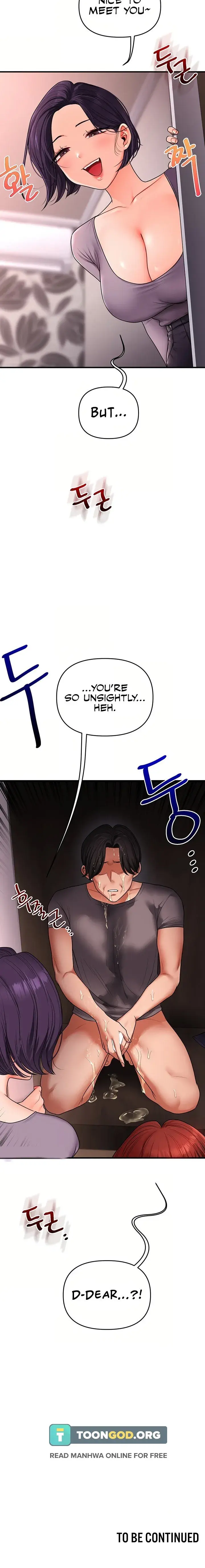 Relationship Reversal Chapter 114 - Page 18