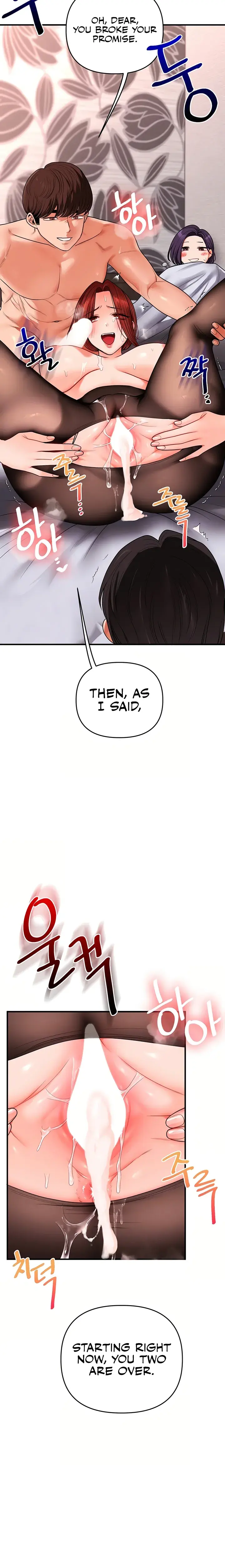 Relationship Reversal Chapter 116 - Page 4