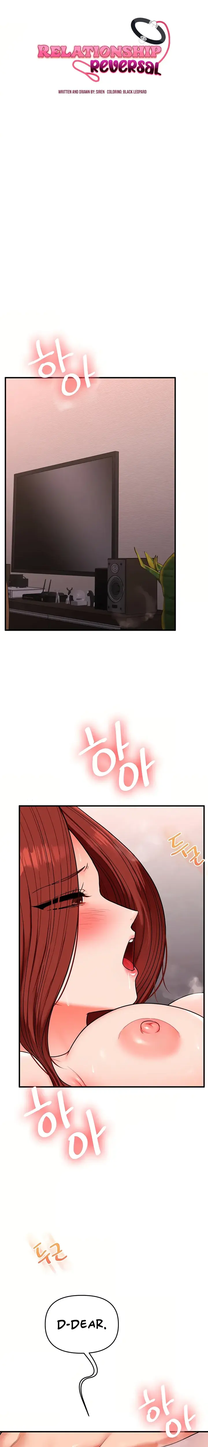Relationship Reversal Chapter 116 - Page 5