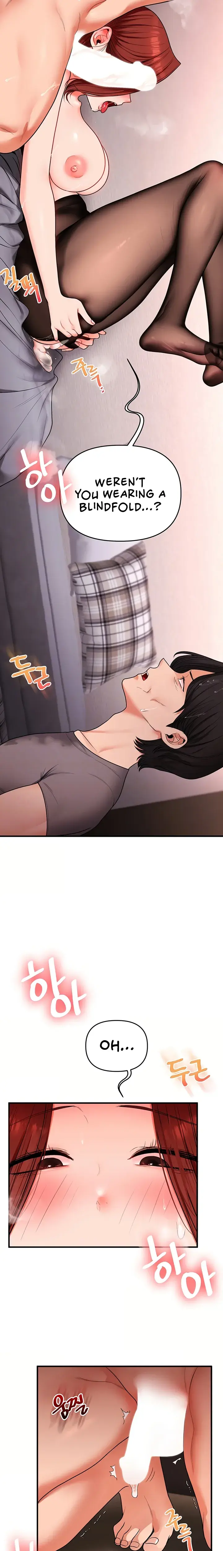 Relationship Reversal Chapter 116 - Page 6