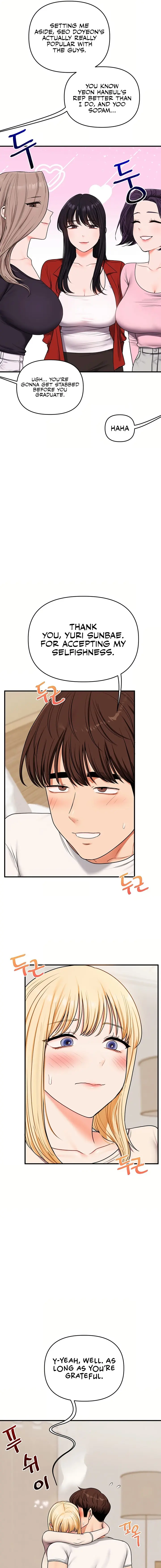 Relationship Reversal Chapter 120 - Page 15