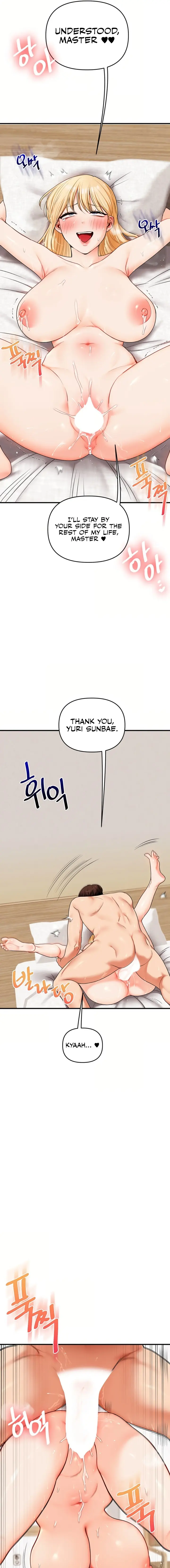 Relationship Reversal Chapter 121 - Page 11