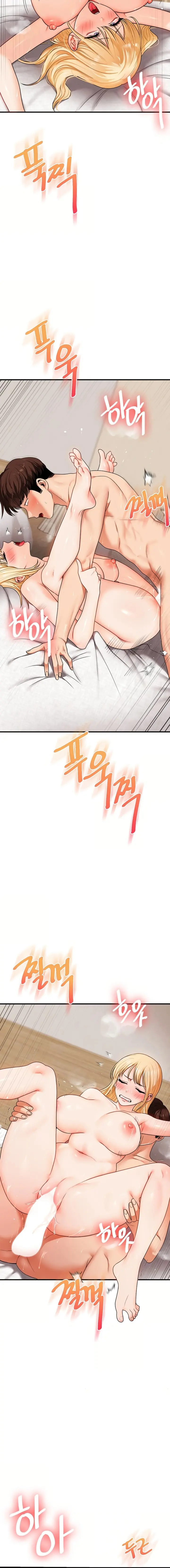 Relationship Reversal Chapter 121 - Page 12