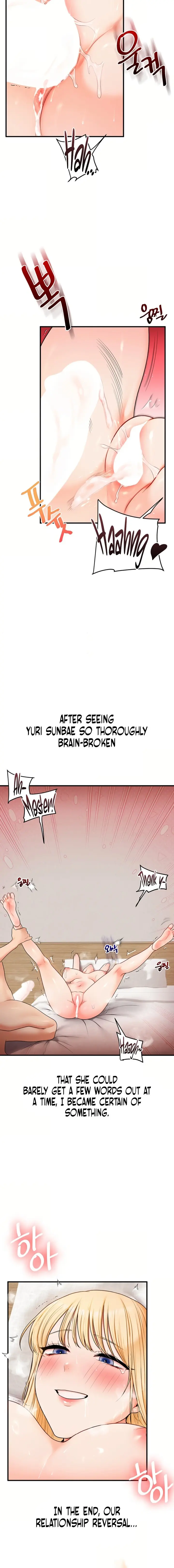 Relationship Reversal Chapter 121 - Page 16