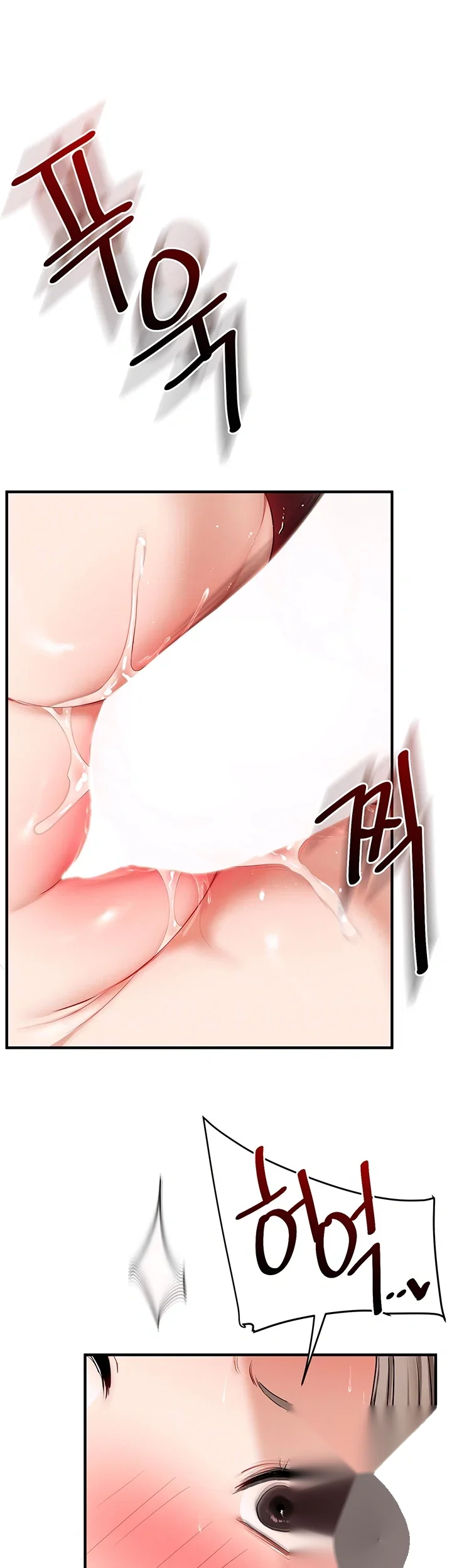 Relationship Reversal Chapter 126 - Page 12