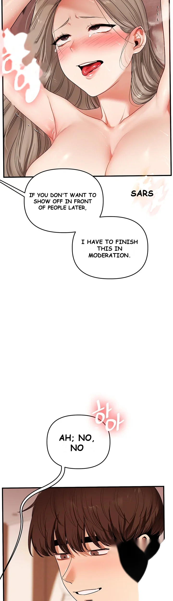 Relationship Reversal Chapter 126 - Page 18