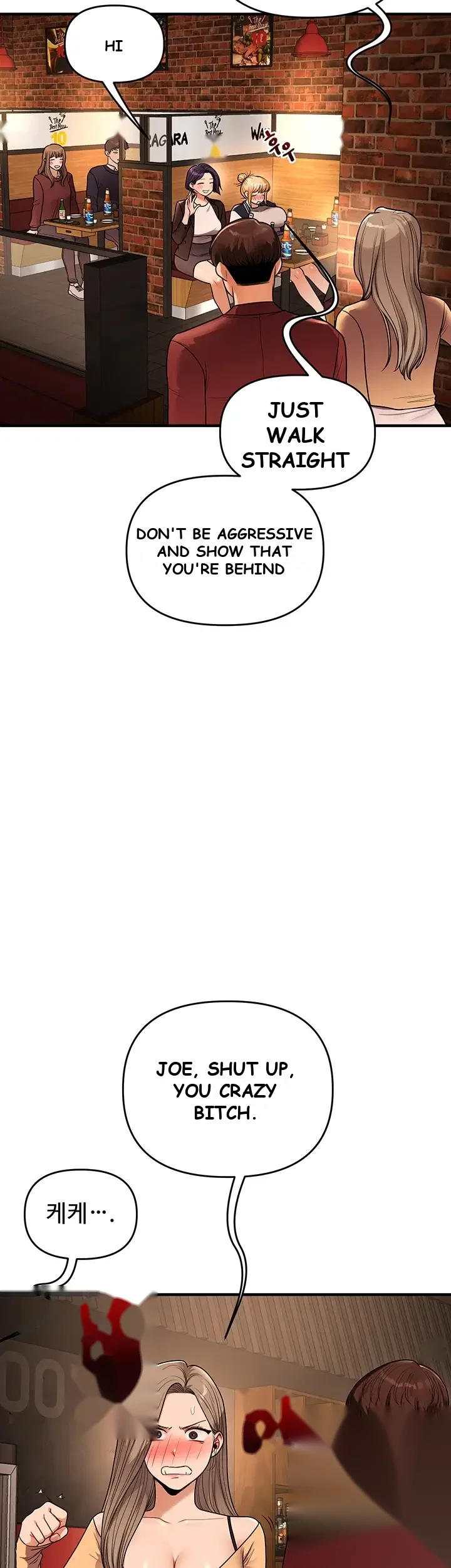 Relationship Reversal Chapter 126 - Page 26