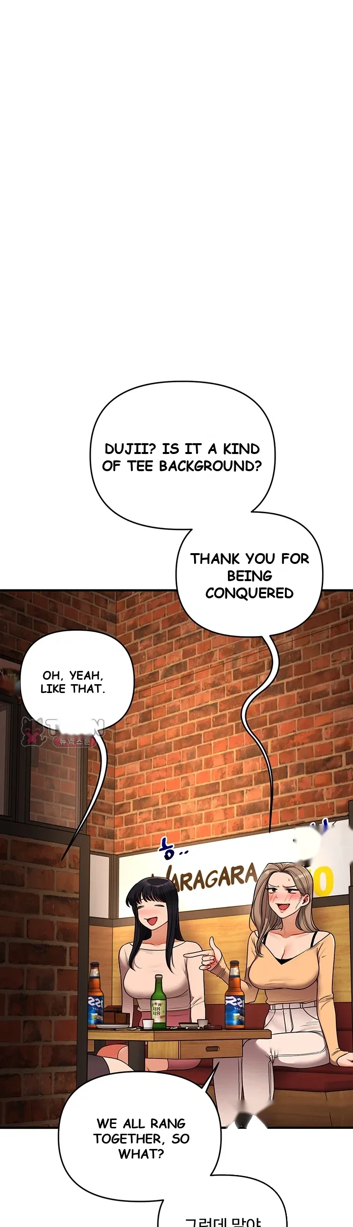Relationship Reversal Chapter 126 - Page 41