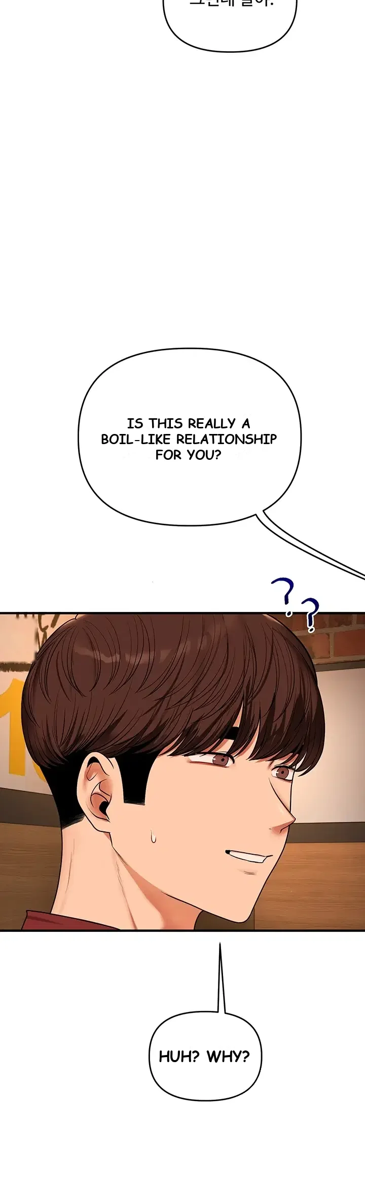 Relationship Reversal Chapter 126 - Page 42