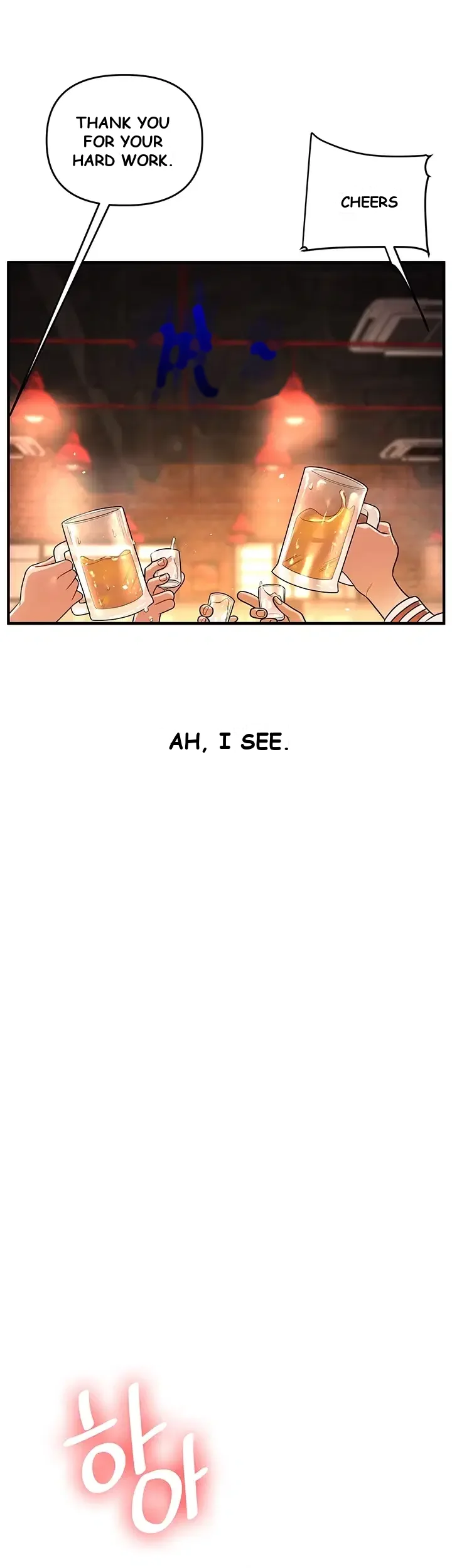 Relationship Reversal Chapter 126 - Page 44