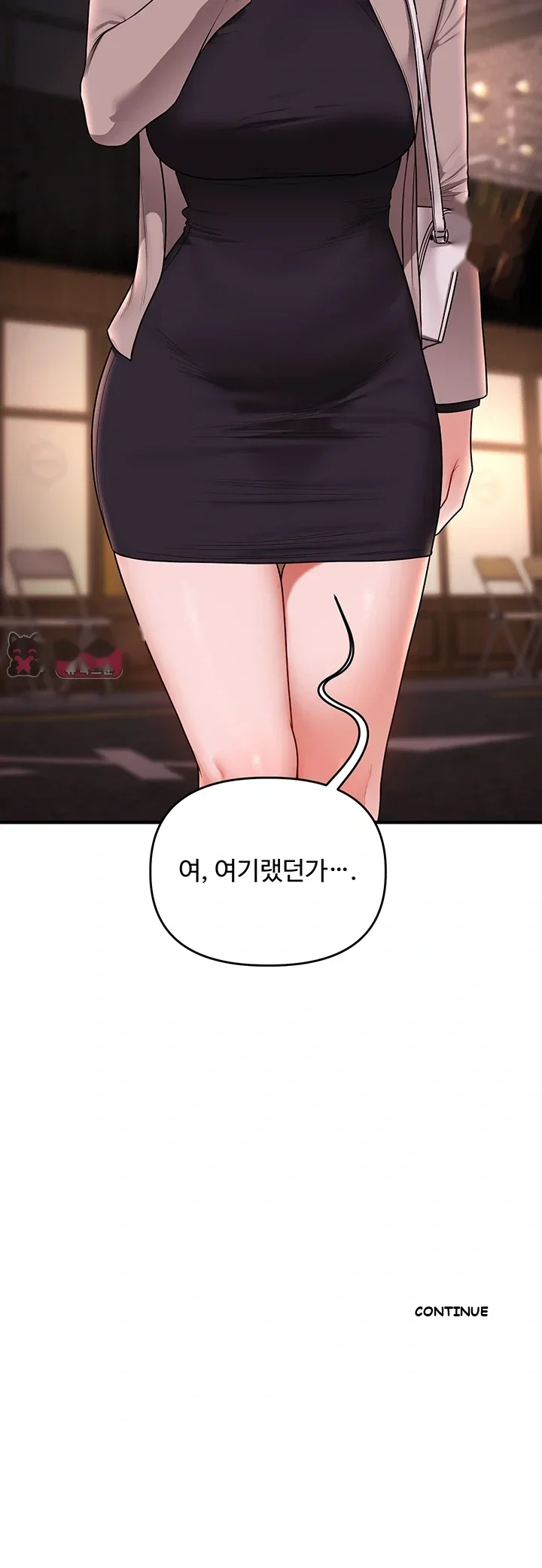 Relationship Reversal Chapter 126 - Page 54