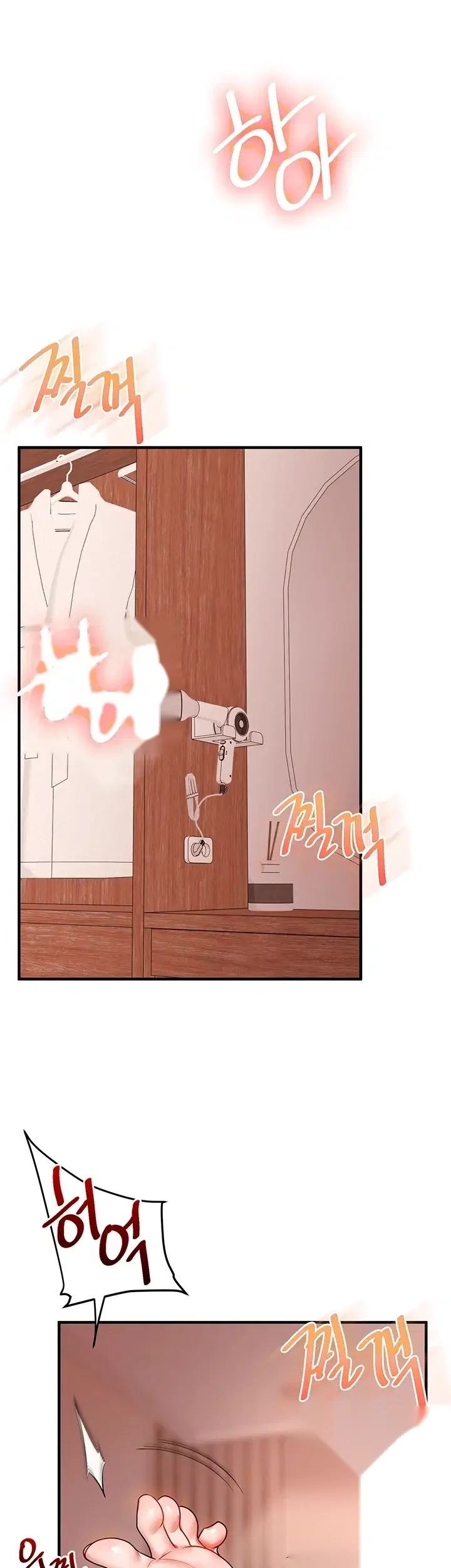 Relationship Reversal Chapter 126 - Page 8