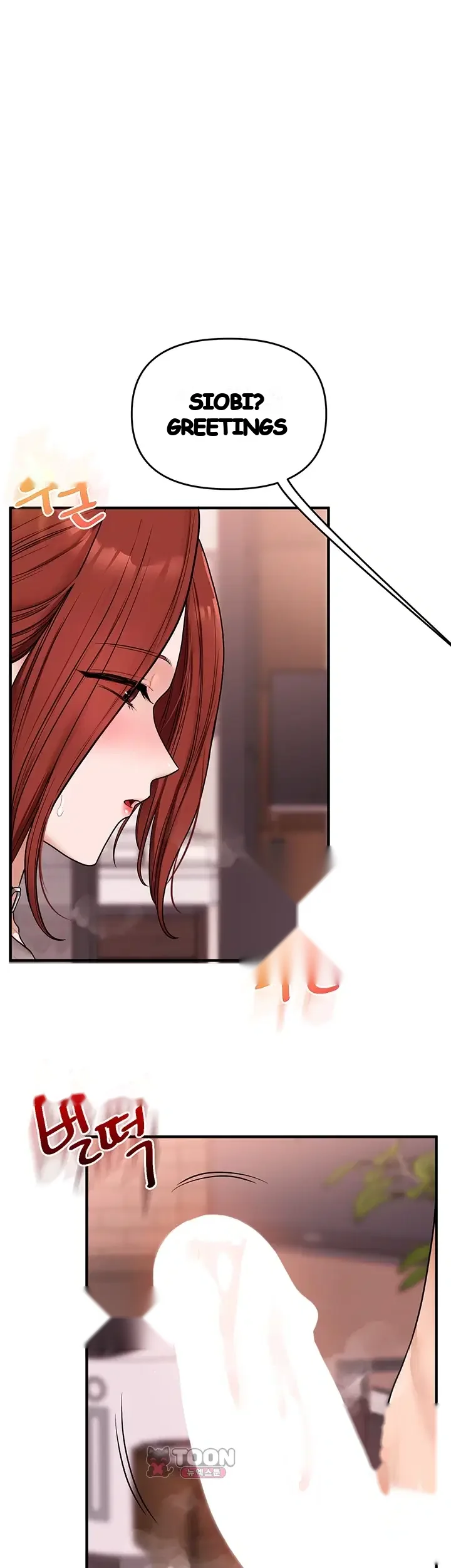 Relationship Reversal Chapter 127 - Page 31