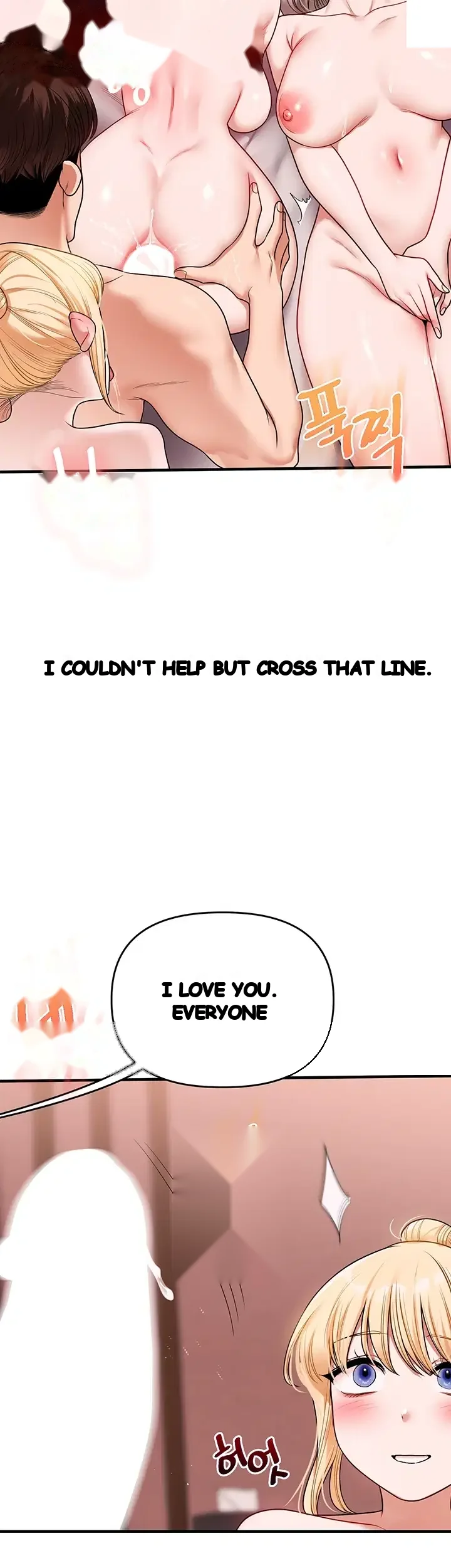 Relationship Reversal Chapter 127 - Page 51