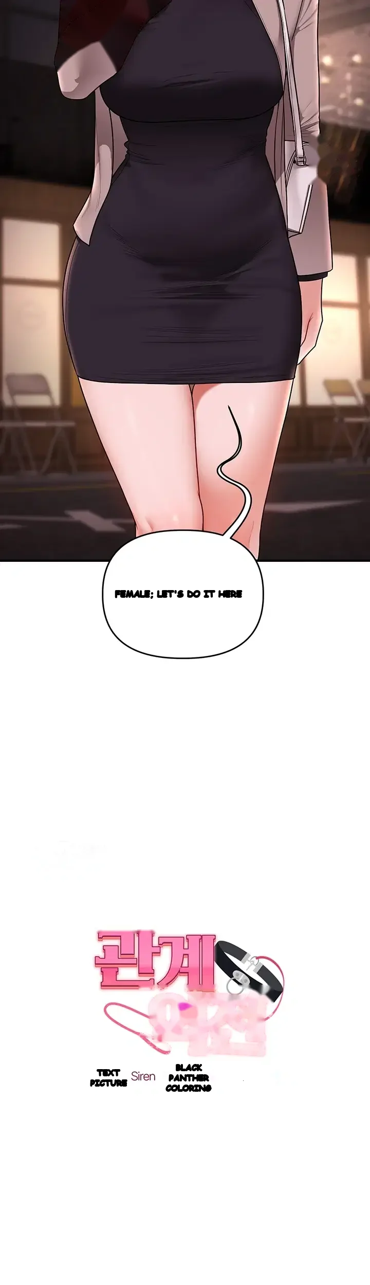 Relationship Reversal Chapter 127 - Page 9