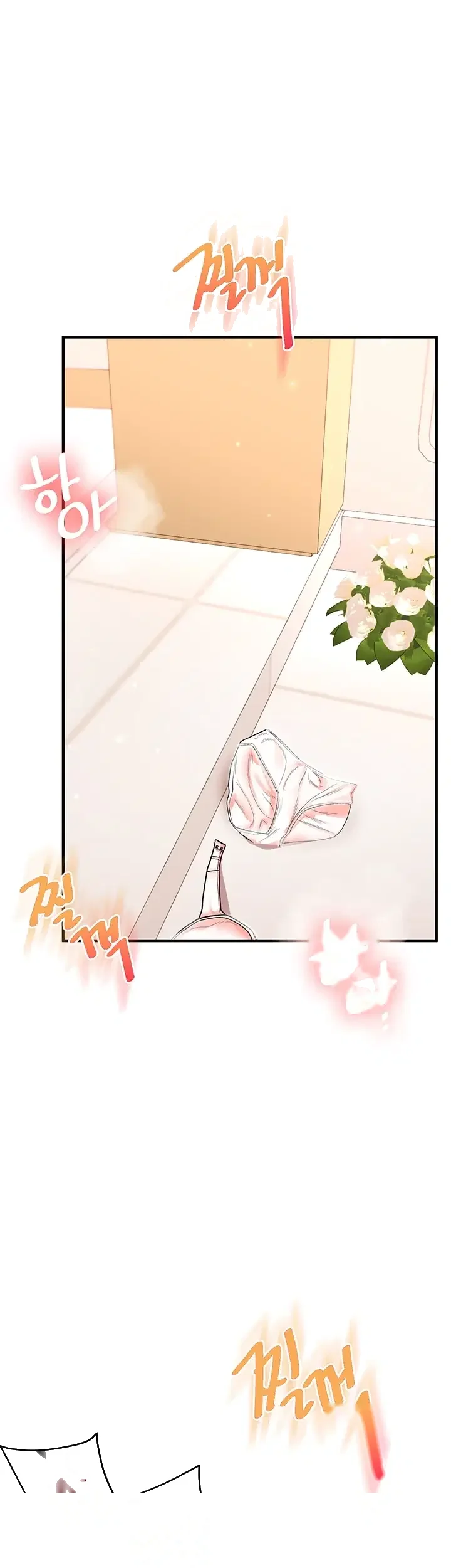 Relationship Reversal Chapter 128 - Page 15