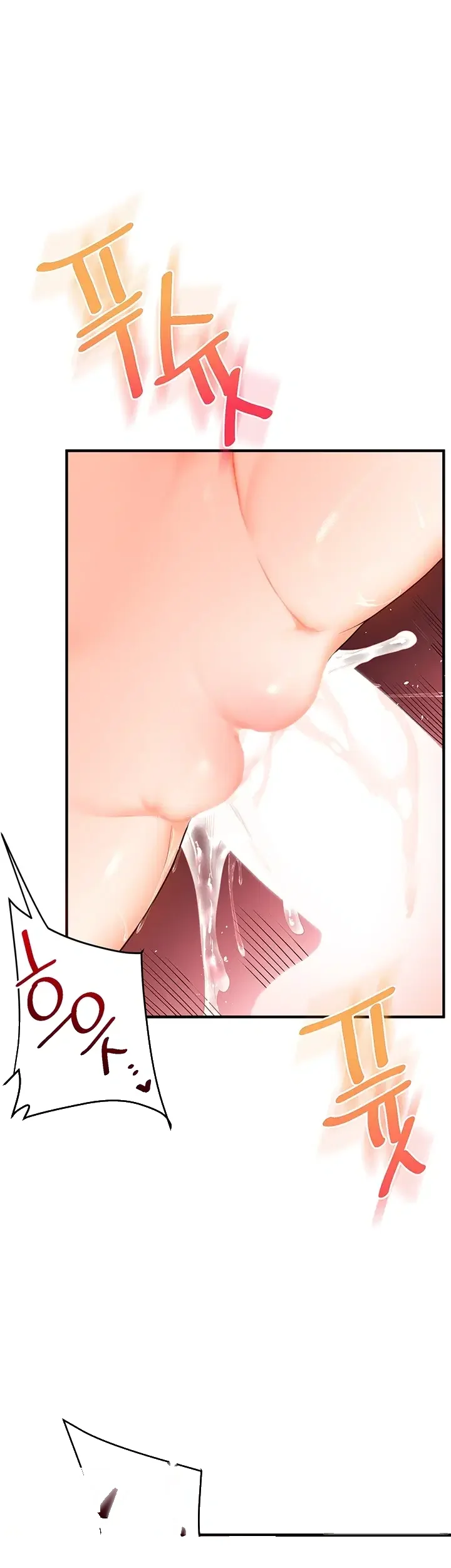 Relationship Reversal Chapter 128 - Page 26