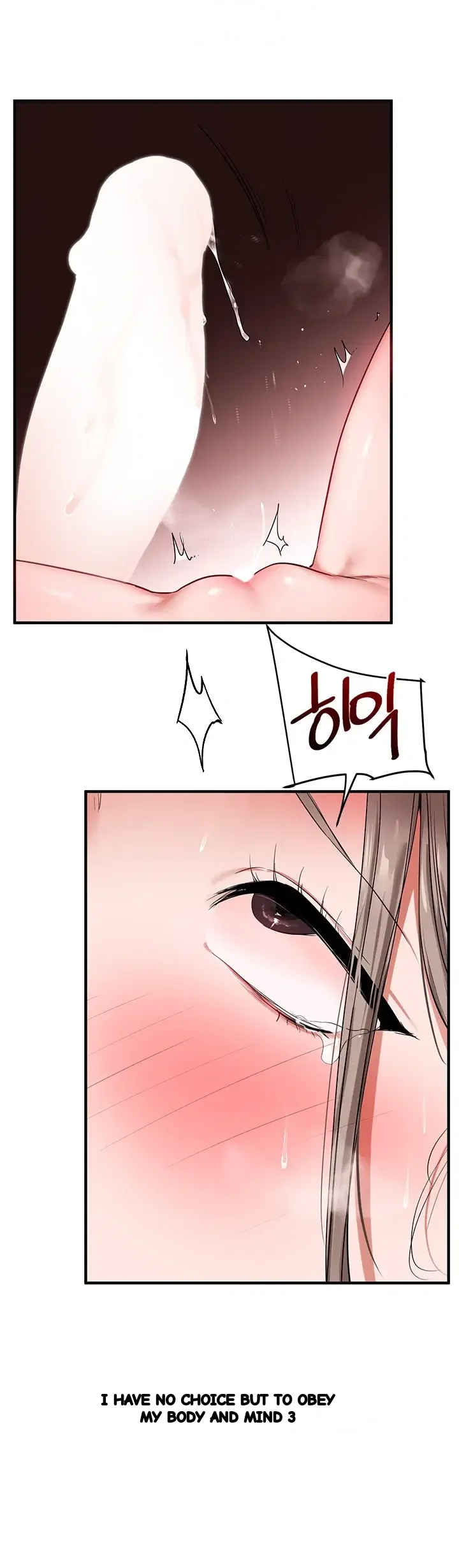 Relationship Reversal Chapter 128 - Page 7
