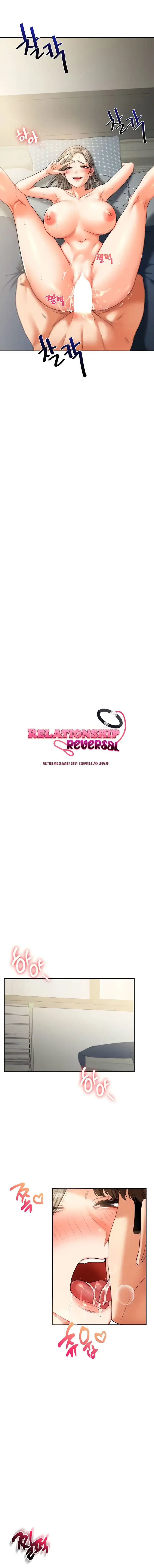 Relationship Reversal Chapter 17 - Page 2