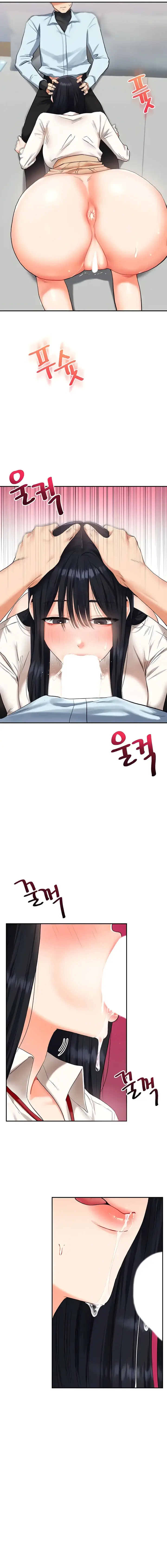 Relationship Reversal Chapter 18 - Page 20