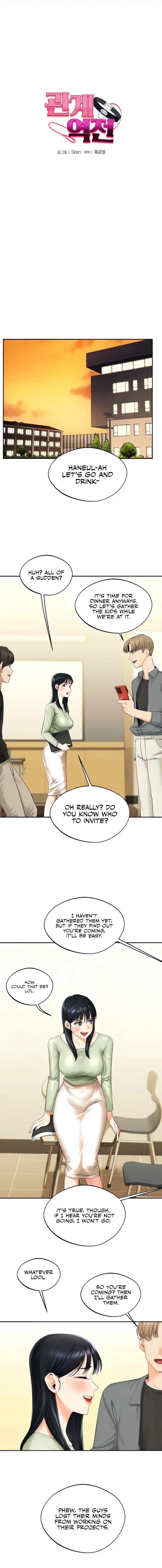 Relationship Reversal Chapter 2 - Page 3