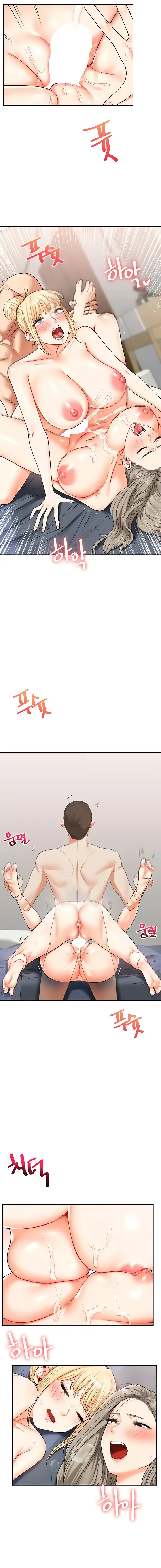 Relationship Reversal Chapter 23 - Page 7