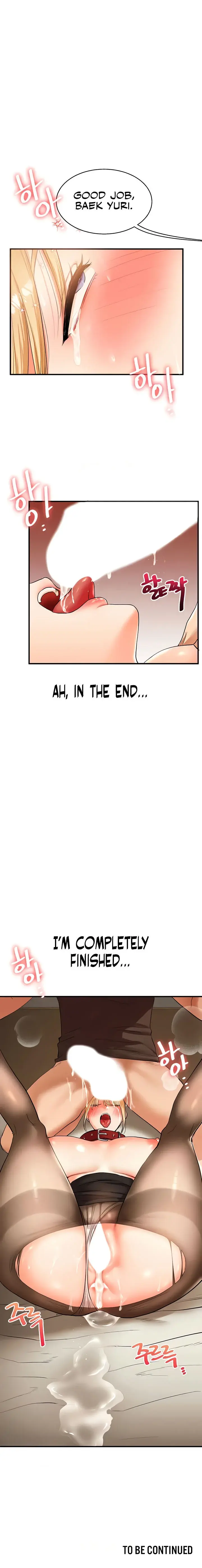 Relationship Reversal Chapter 30 - Page 16