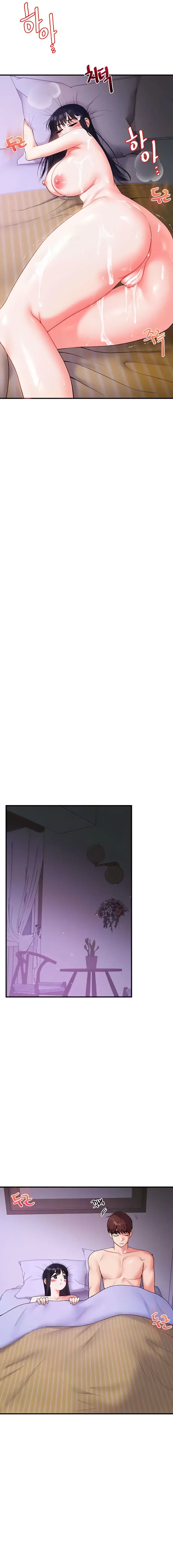 Relationship Reversal Chapter 34 - Page 8