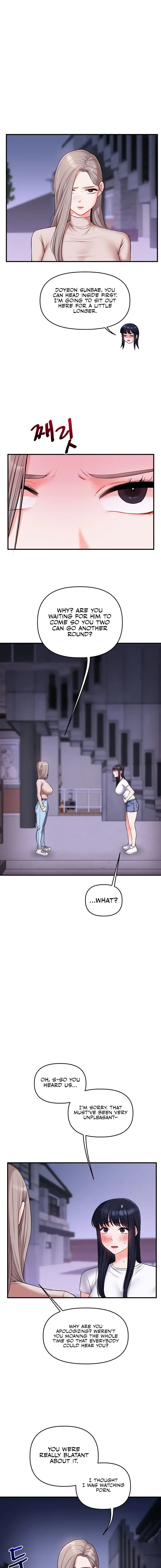 Relationship Reversal Chapter 35 - Page 11