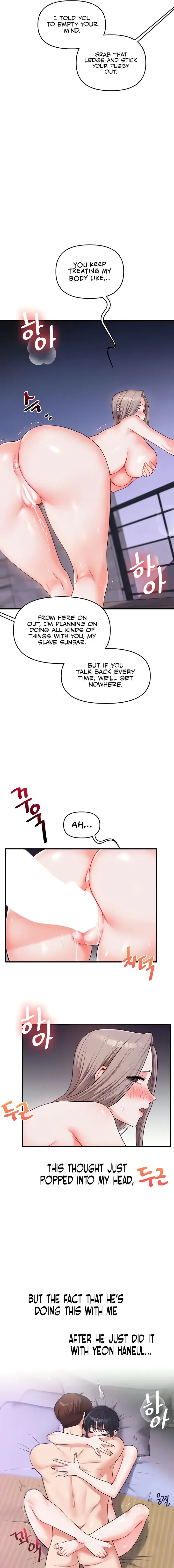 Relationship Reversal Chapter 36 - Page 11