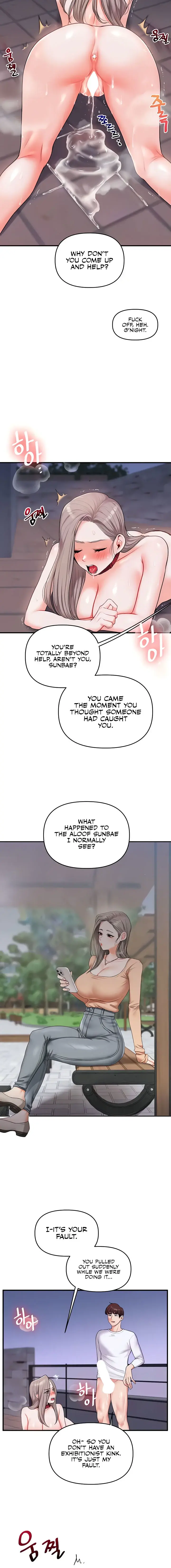 Relationship Reversal Chapter 36 - Page 16