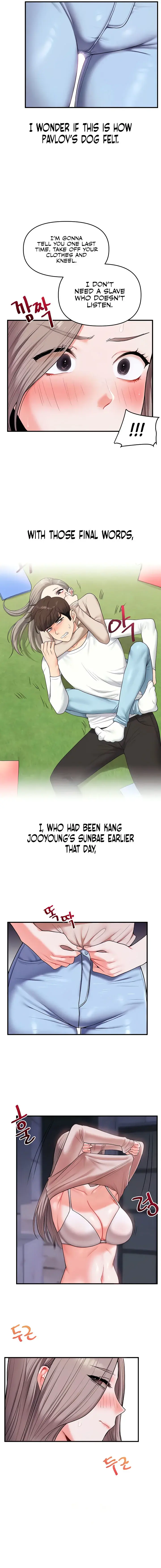 Relationship Reversal Chapter 36 - Page 5