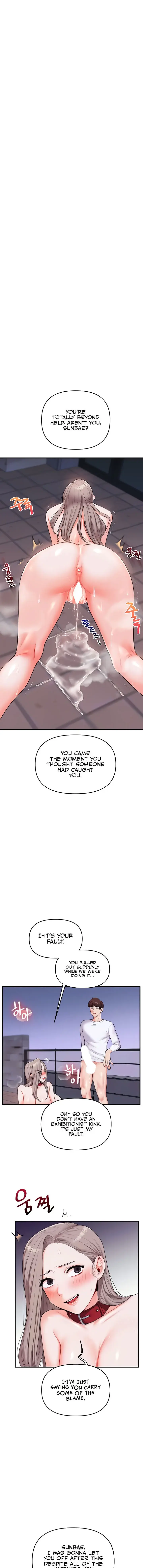 Relationship Reversal Chapter 37 - Page 1