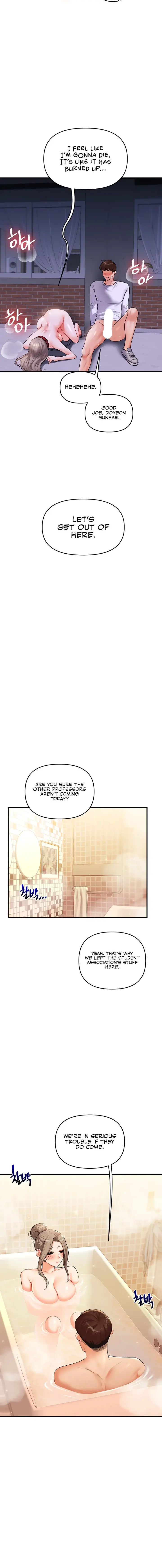 Relationship Reversal Chapter 37 - Page 16
