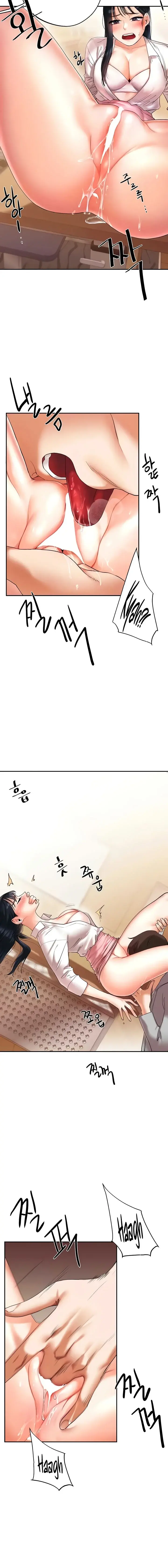 Relationship Reversal Chapter 4 - Page 16