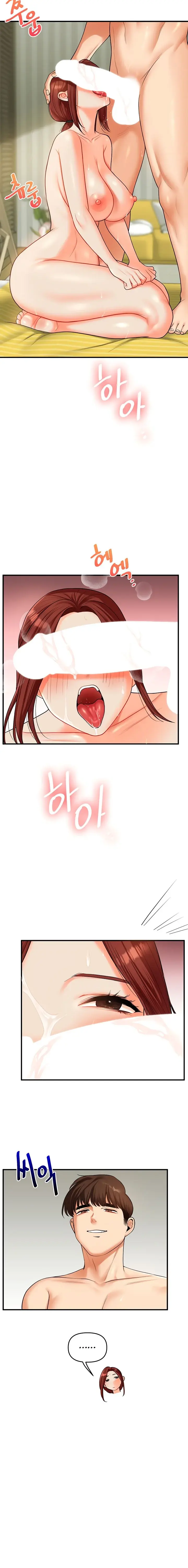 Relationship Reversal Chapter 43 - Page 6