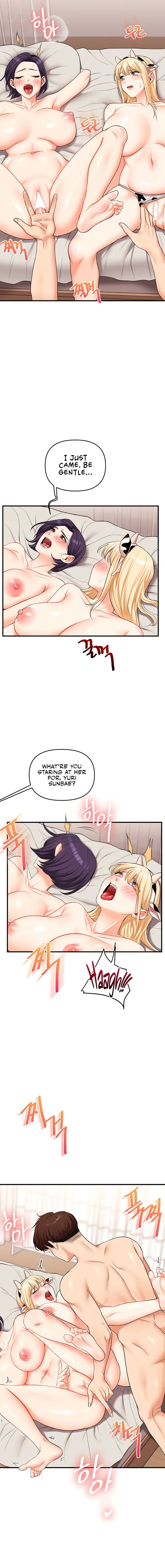 Relationship Reversal Chapter 46 - Page 15