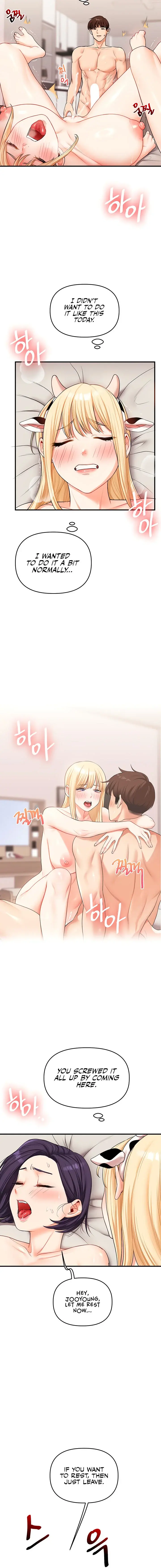 Relationship Reversal Chapter 46 - Page 18