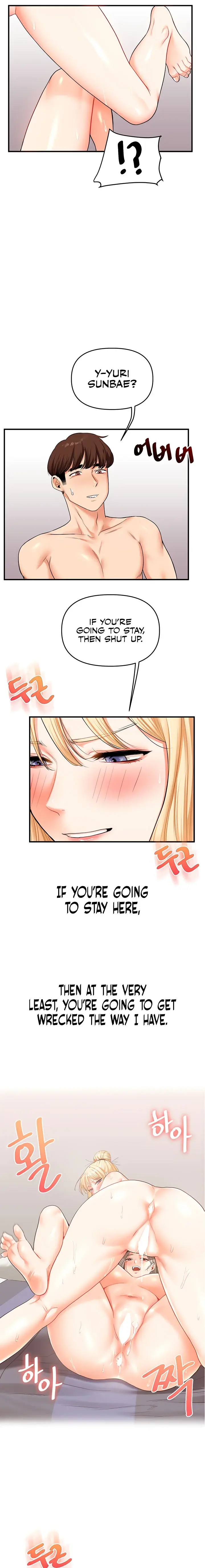 Relationship Reversal Chapter 46 - Page 19