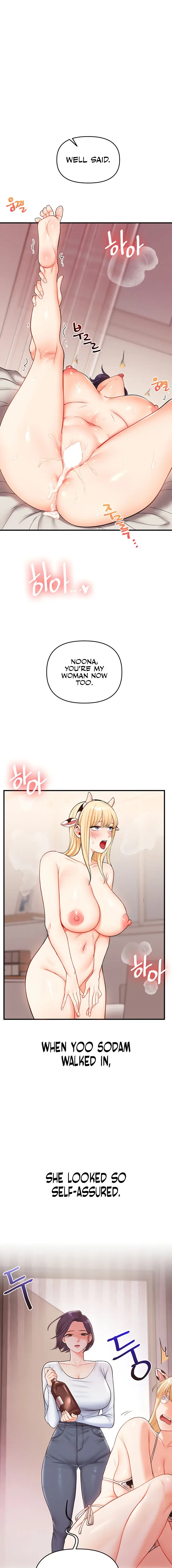 Relationship Reversal Chapter 47 - Page 17