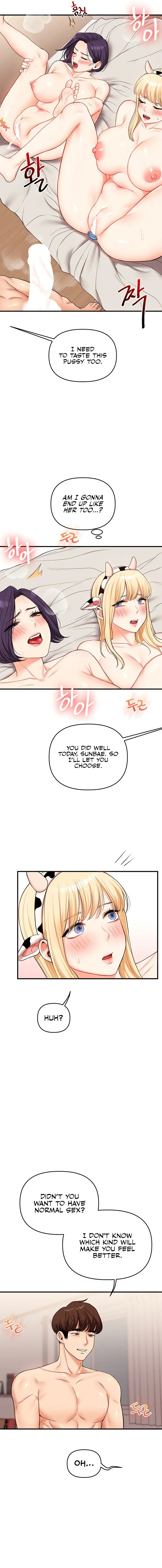 Relationship Reversal Chapter 47 - Page 19