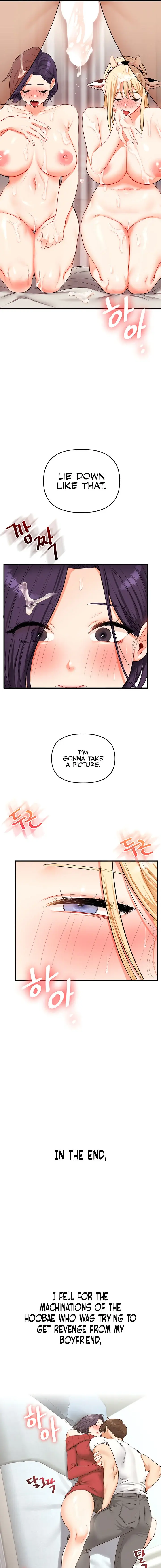 Relationship Reversal Chapter 48 - Page 17