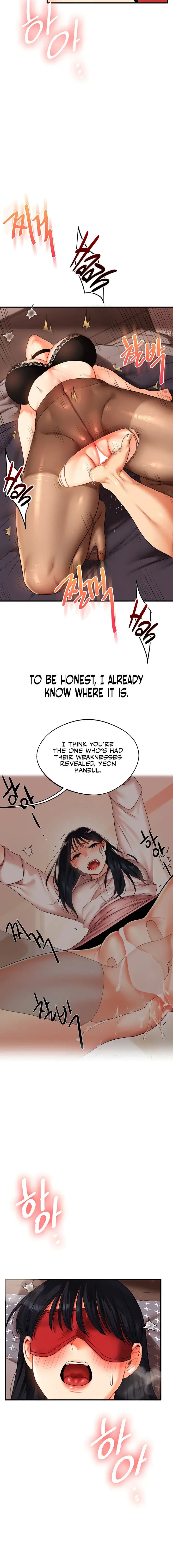Relationship Reversal Chapter 51 - Page 6