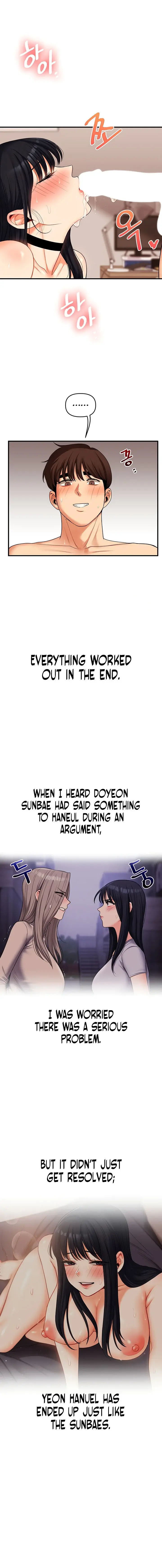 Relationship Reversal Chapter 52 - Page 17