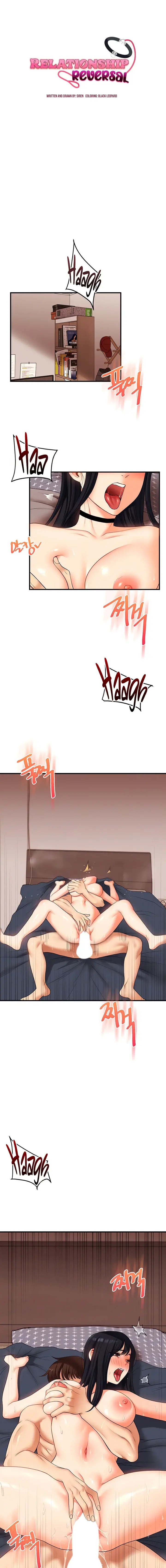 Relationship Reversal Chapter 52 - Page 3