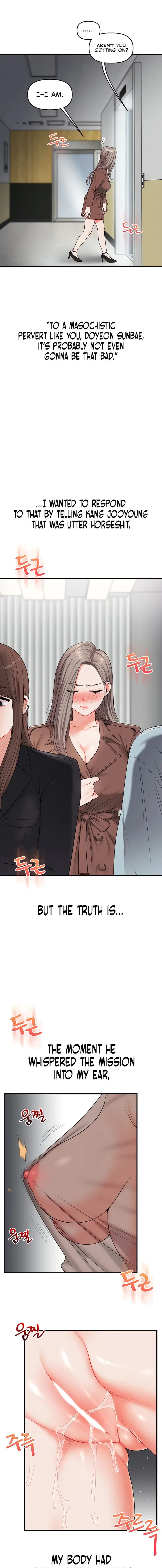 Relationship Reversal Chapter 53 - Page 17